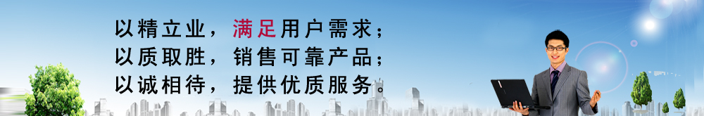 探究聚氨酯催化剂TMR-2对聚氨酯硬泡闭孔率和热导率的影响